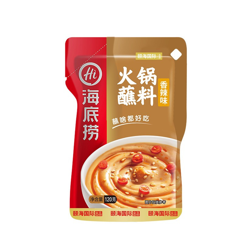 海底捞 番茄牛腩自煮火锅365g*2 送海底捞香辣蘸酱120g*2 自助自热火锅 自发热小火锅