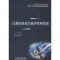 醉染图书计算机组装与维护实用教程9787111467427