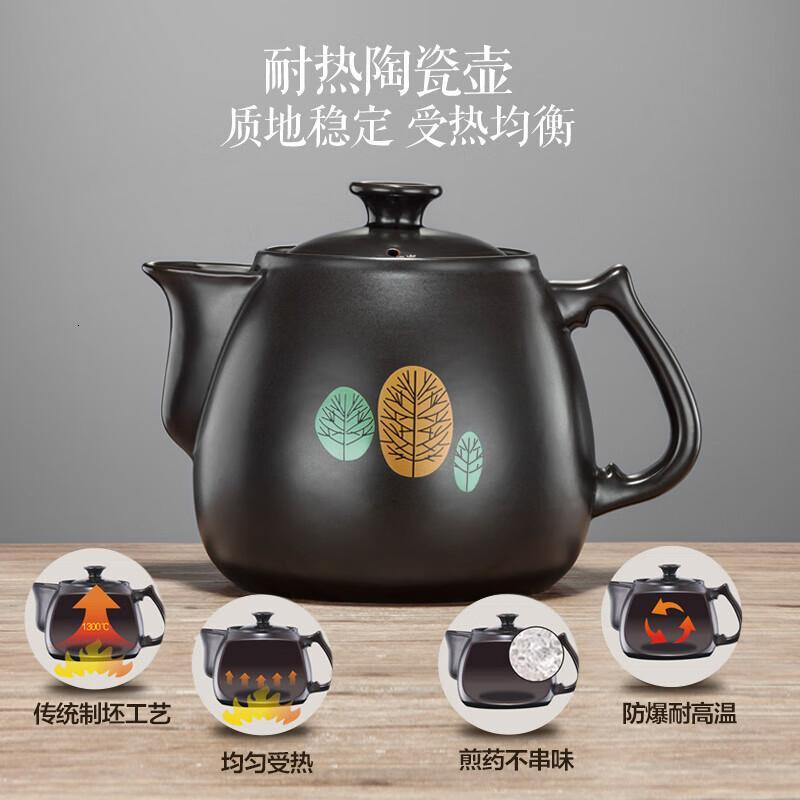 小熊(Bear)中药锅煎药壶 3.5L 中药壶养生壶全自动熬药砂锅药罐中药煲电药壶电药锅煲药熬药锅陶瓷JYH-B40Q1高清大图