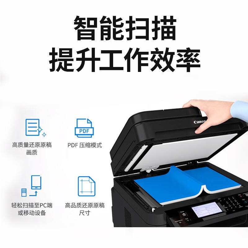 佳能(Canon)MF264/269DW II黑白激光双面无线打印机复印扫描家用商用一体机 MF264dw II自动双面无线WIFI 替代MF243D套餐3