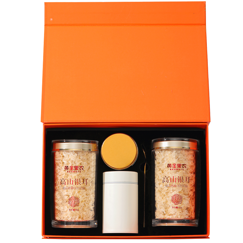 黄金果农高山银耳礼盒H2款280g银耳干货行礼精选大礼盒企业公司员工福利送礼节日礼品 原味