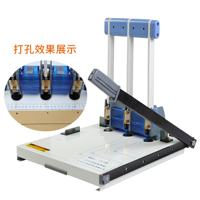 ZEBRA 晨信 三孔档案专用装订打孔机QD-A