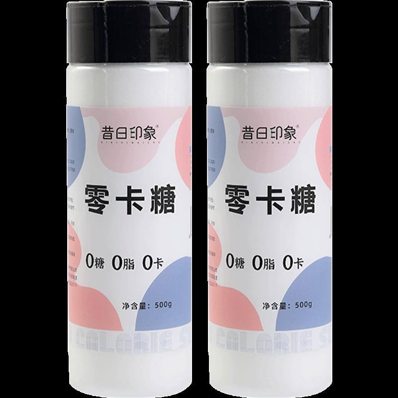 昔日印象赤藓糖醇零卡糖代糖0卡食品烘焙甜菊糖1000g瓶装无糖优于白砂糖木糖醇高清大图