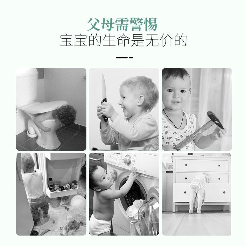 抽屉锁儿童安全锁儿童饮水机冰箱锁窗户柜门柜子锁扣小孩防护用品|可爱粉 6个装