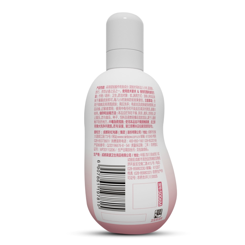 彩虹乖乖驱蚊液100ml*2(新老包装随机发货)5006M-2高清大图