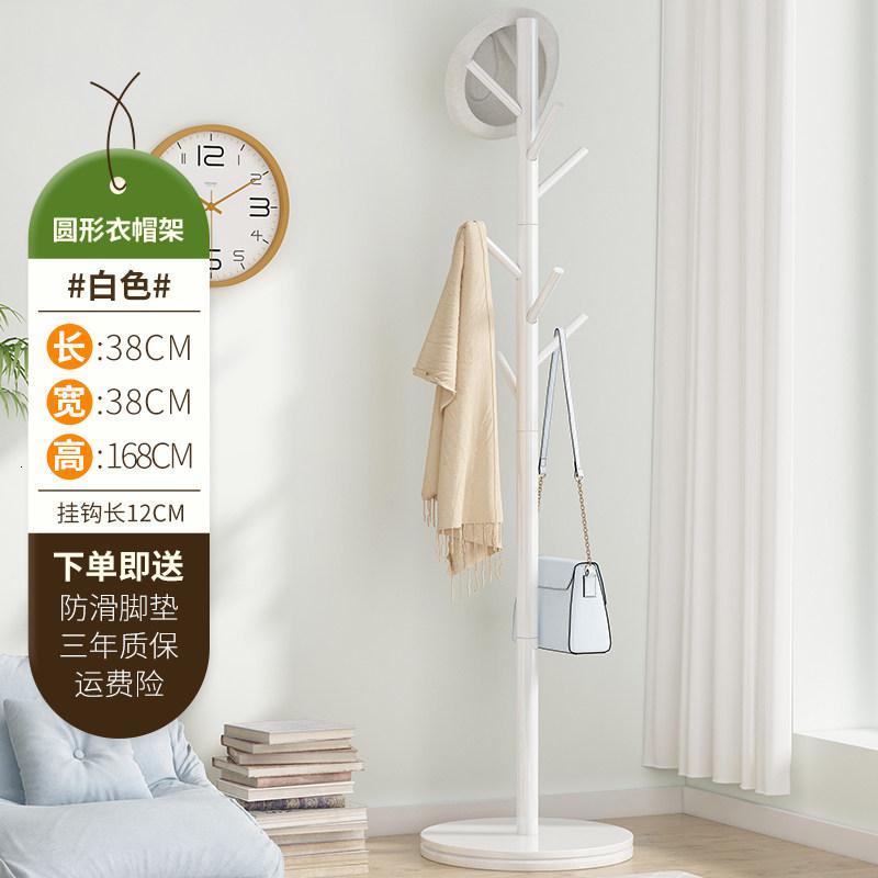 森美人简易挂衣架落地卧室内简约现代家用放包衣服小型实木衣帽架子 圆盘款-白色