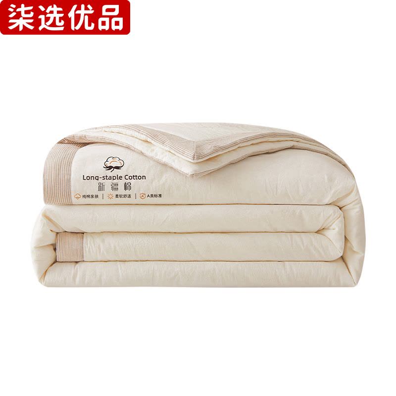 柒选优品 水洗棉棉花被150*200cm/床图片