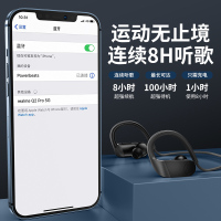 塔菲克(TAFIQ)无线蓝牙耳机双耳入耳式运动型跑步头戴挂耳颈挂脖超长待机续航塔菲克c-04官方标配/尊享版[经典黑]