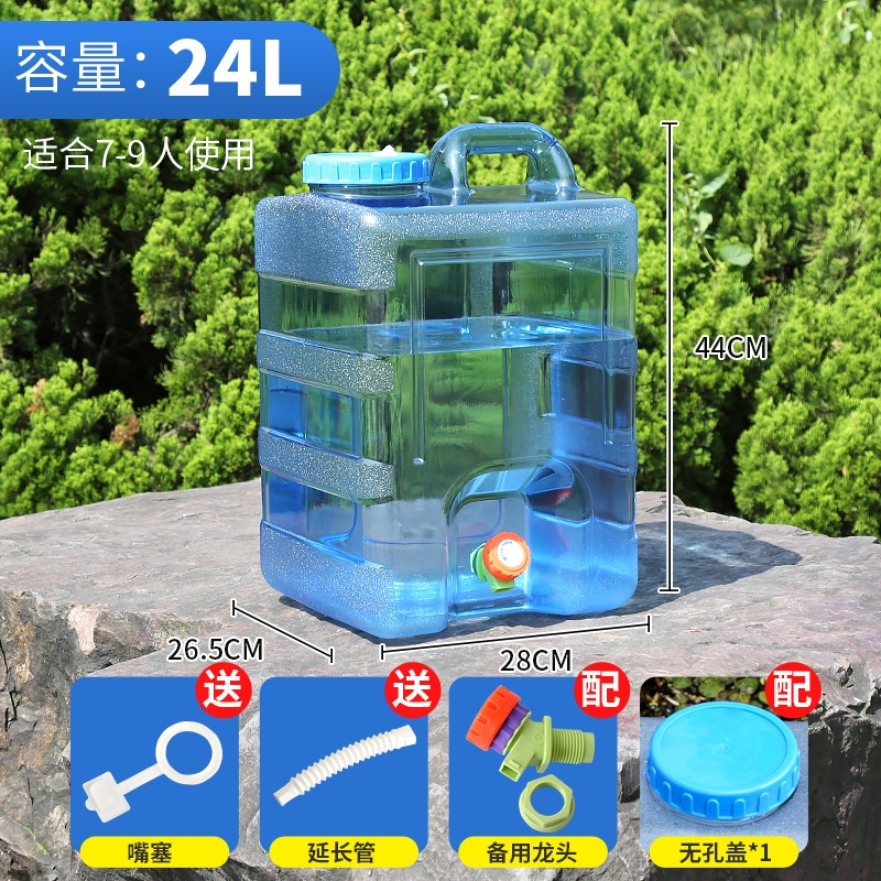米魁户外水桶家用储水用纯净桶矿泉水车载带龙头水箱饮水蓄水大塑料箱_24升竖形有孔盖备用无孔盖备用龙头送延长管尘塞
