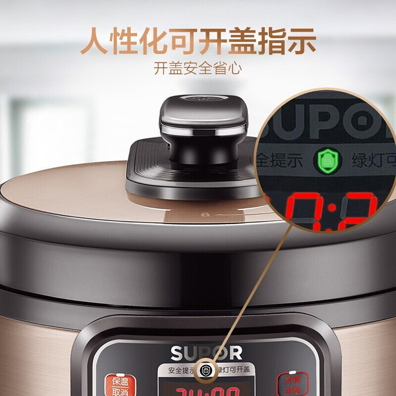 苏泊尔(SUPOR)蒸饭机电压力商用8L球釜超大容量