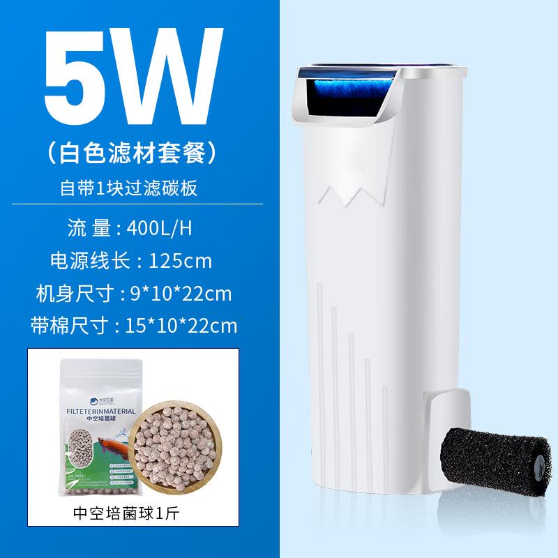 乌龟缸低水位过滤器浅水小鱼缸潜水瀑布式迷你小型内置净水器图片