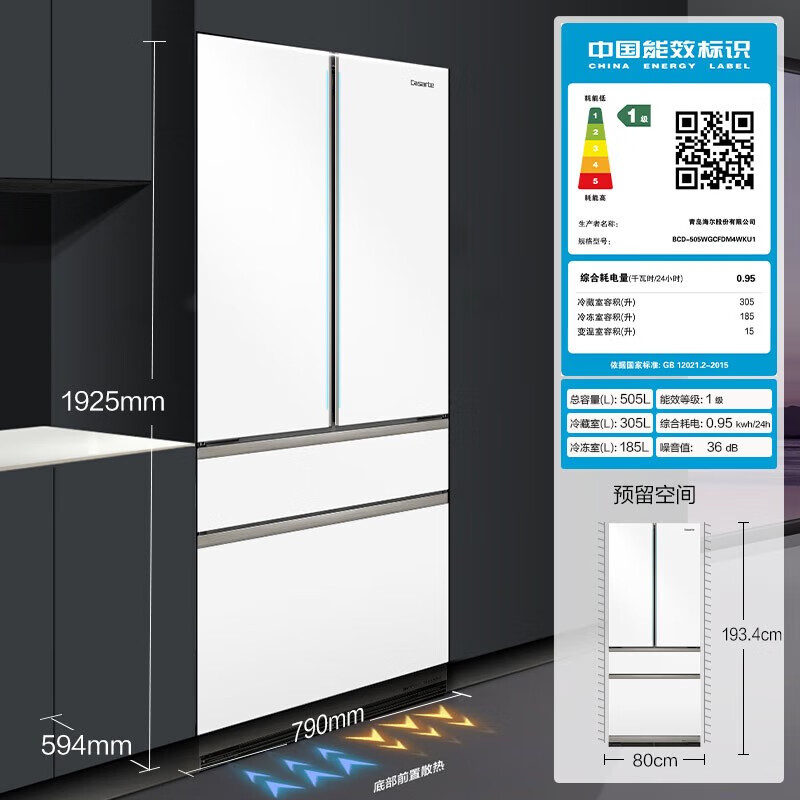 Casarte卡萨帝冰箱505升平嵌零嵌入式法式多门冰箱低氧窖藏自动制冰母婴超薄白色电冰箱505WGCFDM4WKU1高清大图