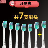 适用于飞利浦电动牙刷头hx6013/9023/6730/9362/3226/3120/6511