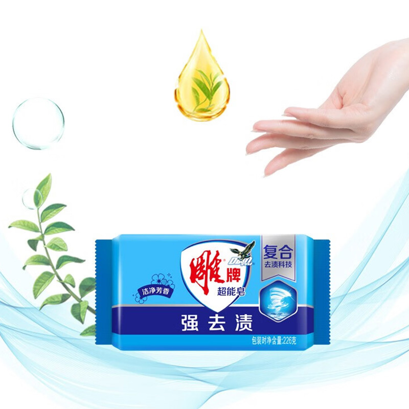 雕牌超能皂天然植物油生产易漂易清226g*48块(包装随机)高清大图