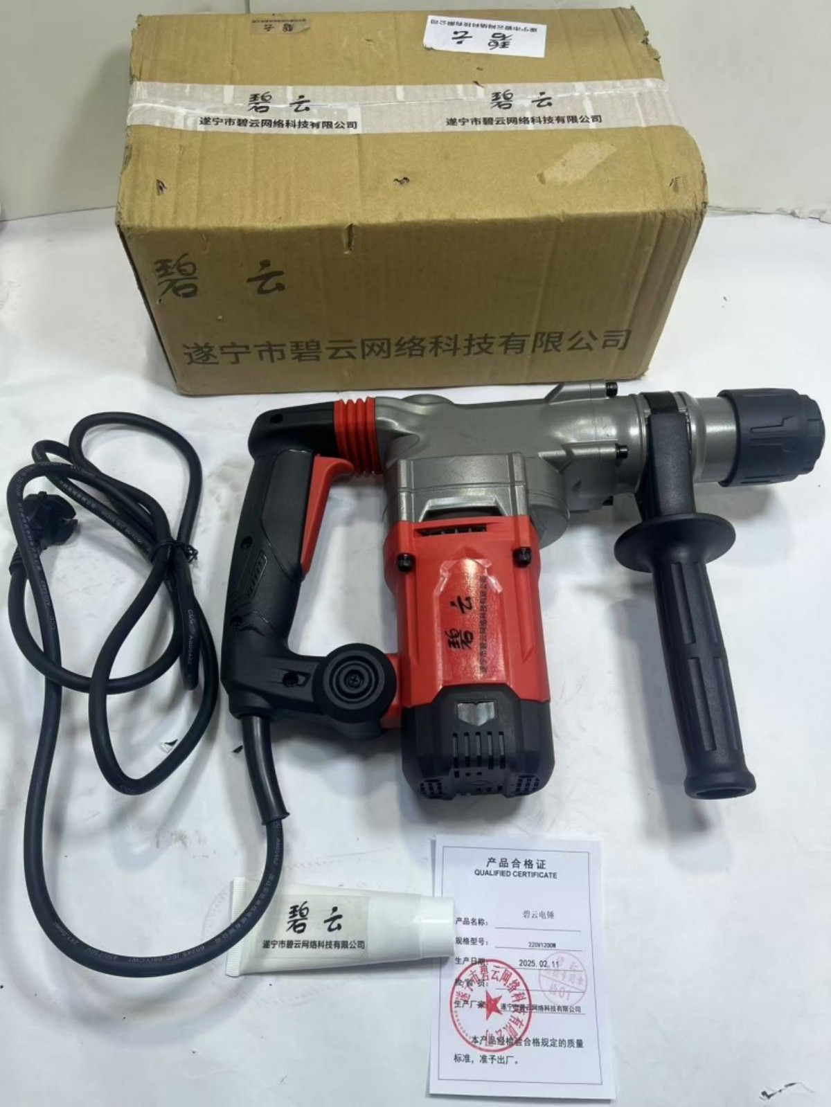 碧云 电锤 220v 1200w 台高清大图