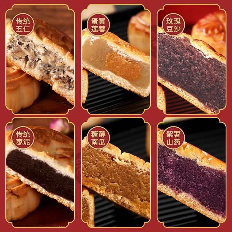 稻香村DXC 月饼礼盒中秋月饼 稻香村稻香金月800g