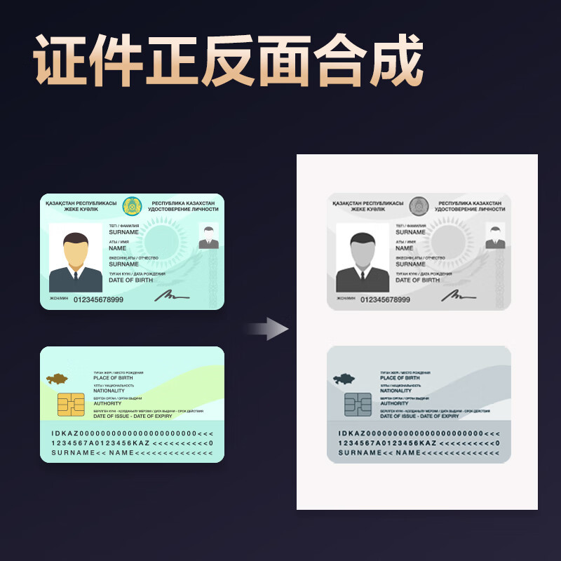 得力15164高拍仪 1400万像素 银色一台装 照片扫描仪 扫描仪自动连续 高速办公用 合同票据 适配国产系统
