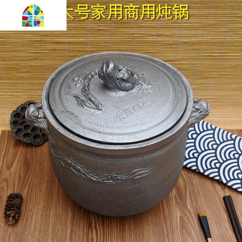 荥经黑砂锅炖锅家用燃气煮粥煲汤明火特大号土沙锅商用大容量卤肉 FENGHOU 10L(适合6-9人)