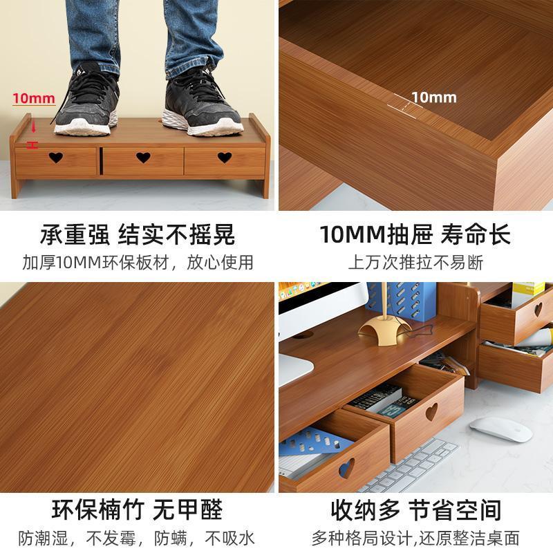 茶色爱心简约无抽 电脑增高架台式显示器底座支架办公室少女护颈桌面收纳架子置物架