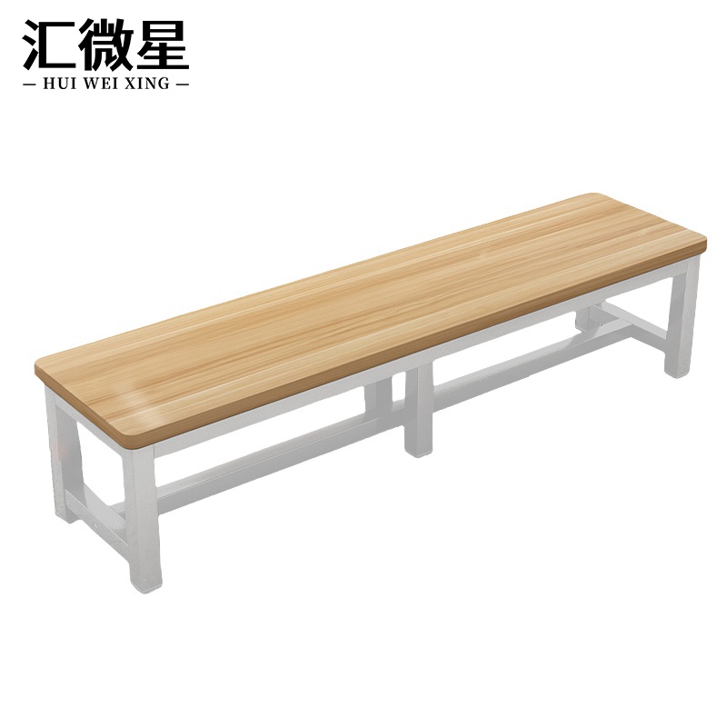 汇微星换鞋凳 长板凳2000*350*450mm个