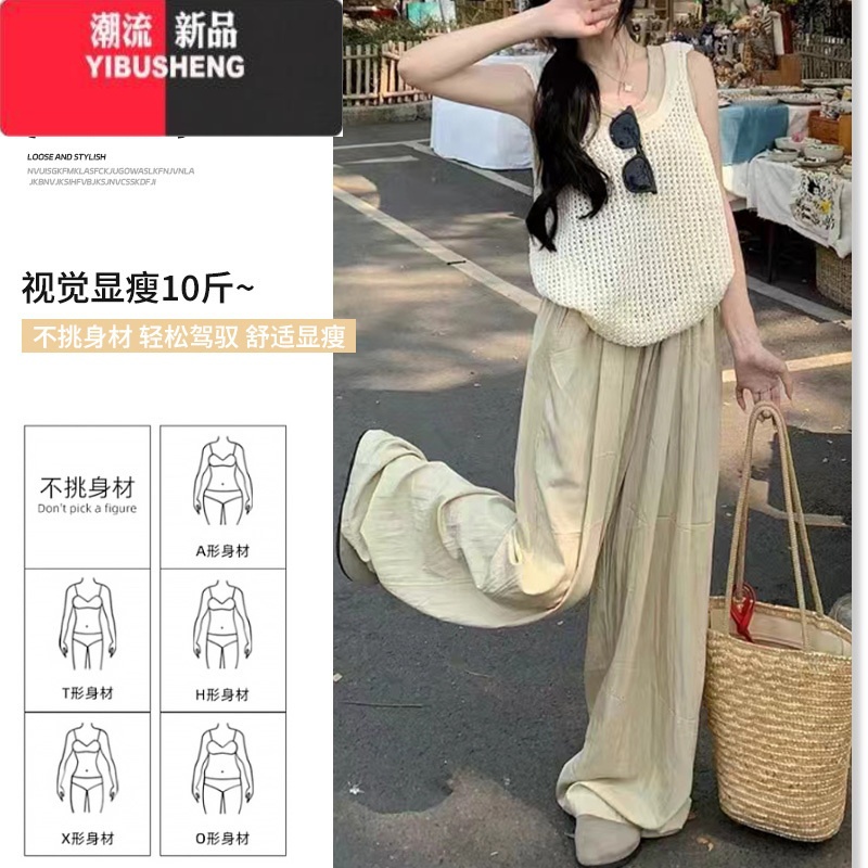 YIBUSHENG玫红色冰丝山本裤女季薄2024新款慵懒休闲裤小个子松弛感阔腿裤高清大图