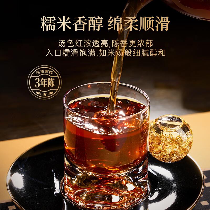 华祥苑 普洱小金砖熟茶 云南勐海普洱小金砖[自饮装-熟普] 116g(30块)高清大图
