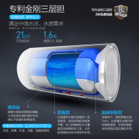 Haier海尔电热水器60升ES60V-U1(E)家用预约洗功率调节变频一级能效竖式立式热水器即热式式热水器智能WIFI