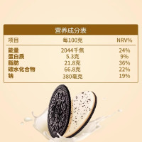 奥利奥薄脆轻巧夹心饼干95g*1盒装草莓香草抹茶儿童休闲下午茶零食(香草奥碎味)