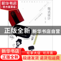 版式设计