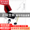 正版 版式设计 于晓华编著 中国水利水电出版社 9787508498560 书