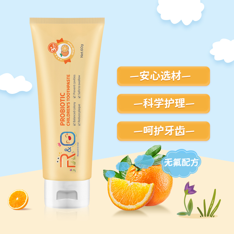 R&O®益生菌儿童牙膏益生菌平衡口腔菌落防蛀牙3-6岁(香橙味)60g*3支高清大图