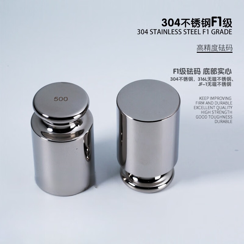 鸣固 F1级304不锈钢标准砝码高精度校准天平砝码 铝合金箱套装 500g-1mg  24个高清大图