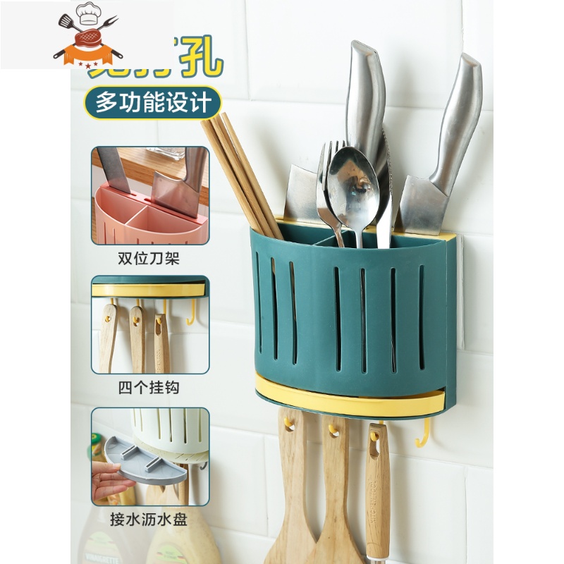 筷子篓家用免打孔置物架壁挂式厨房餐具收纳盒筷筒架筷子笼沥水架 敬平 普通款-白色餐具架高清大图
