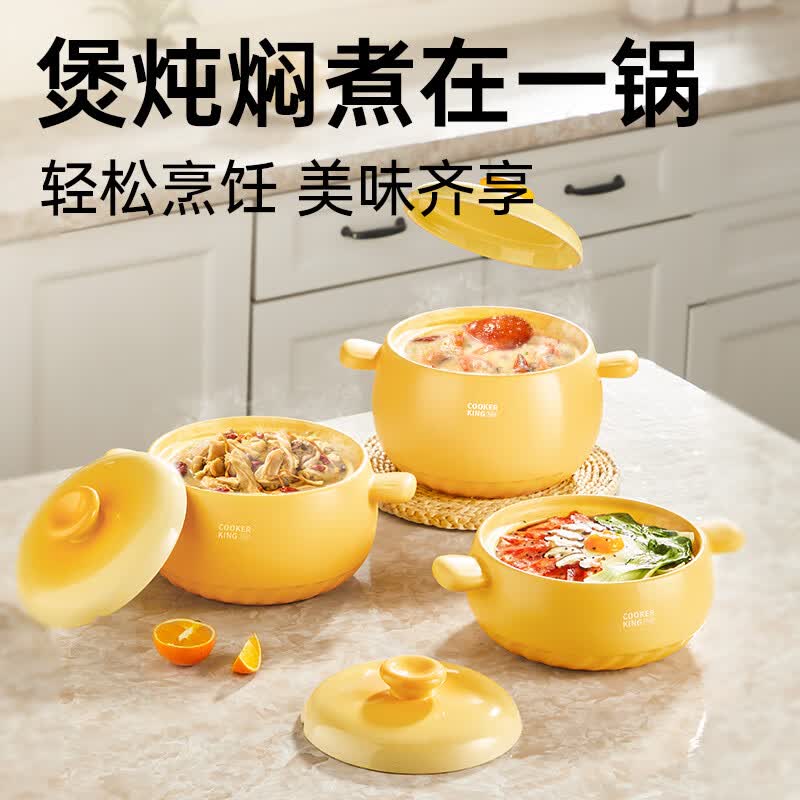 炊大皇砂锅耐高温燃气灶专用炖煲汤陶瓷锅 奶酪黄[3-5人适用] 3.5L高清大图