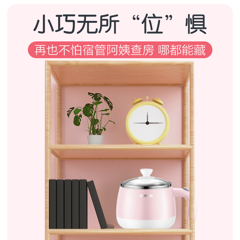苏泊尔(SUPOR)ZN15YK810A 一人食系列1.5L多功能迷你电煮锅电炖锅电蒸锅电火锅 一锅多用 宿舍学生 粉色
