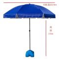 华恒臻户外便携式地展业推 广告营销遮阳伞 2.6米蓝伞+伞座 可定制logo（单位：顶）