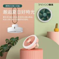 勒沃晚阅吊扇WT-N2(粉色)