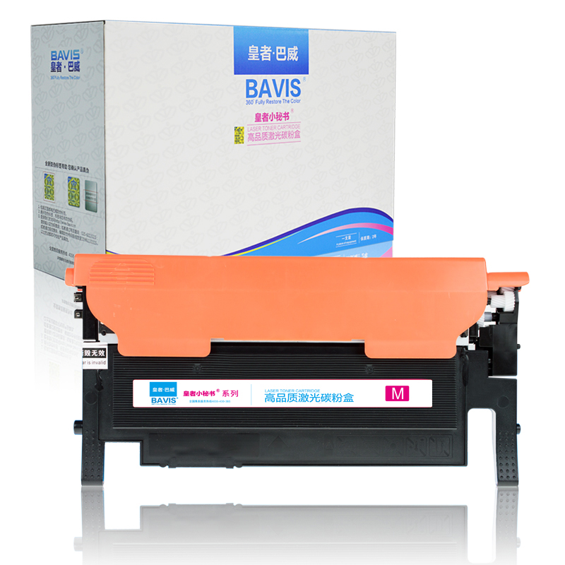 皇者.巴威 硒鼓 惠普HP150A粉盒 红 个高清大图