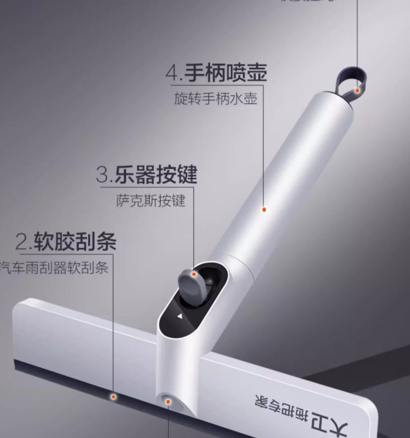 大卫-S15 刮水器高清大图