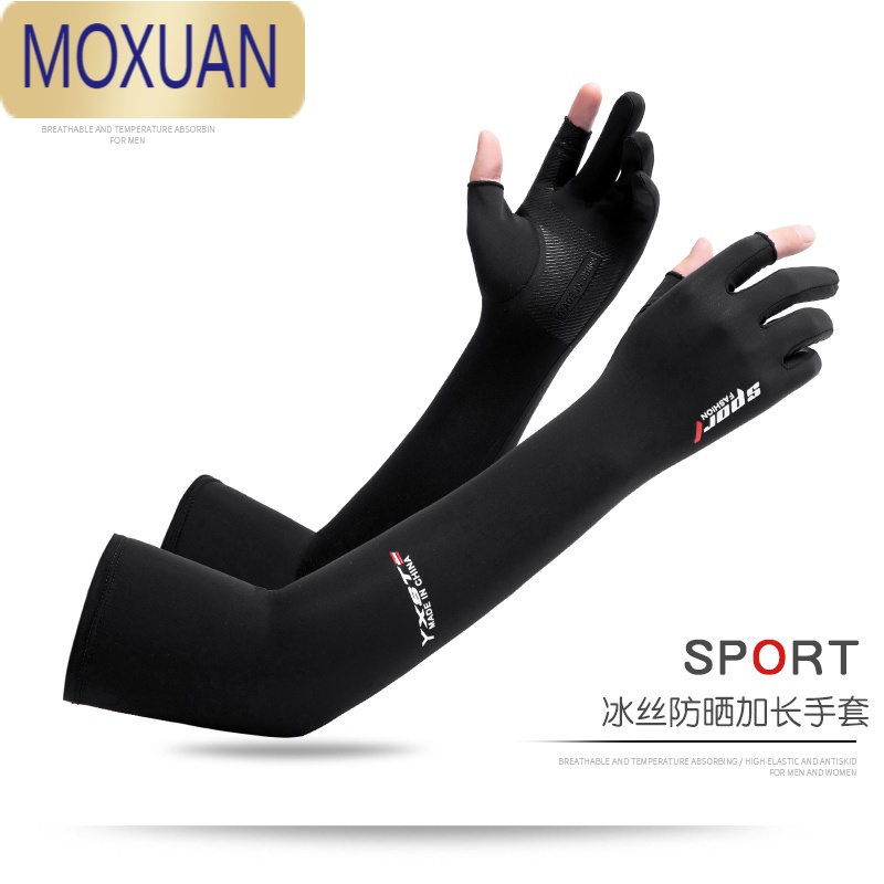 MOXUAN防晒手套男夏季冰丝外卖钓鱼二指加长薄款冰爽袖开车骑行