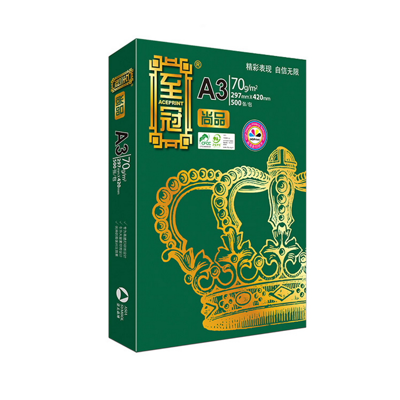 至冠复印纸A3-70g 4包/箱zgA370DJ点睛