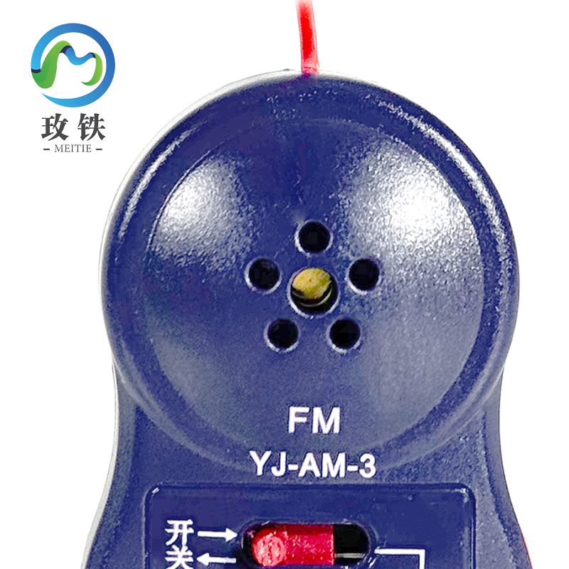 玫铁近电预警器3挡可调节个高清大图