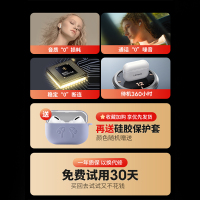 联想(Lenov）LP1S入耳式降噪运动跑步游戏单双耳真无线蓝牙耳机迷你隐形华为小米2021新款安卓苹果通用超长待机续航