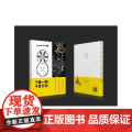 来山西看中国古建筑 古建筑入门 100处国宝级古建 研学古建筑科普读物 实用工具书历史山西古代建筑穿墙透壁建筑史营造