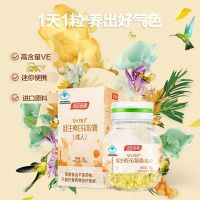 汤臣倍健维e小灯泡维生素e胶囊胶囊浓缩ve100粒