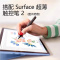 [套餐2]微软Surface Pro 9 二合一平板电脑 英特尔Evo 超能轻薄本 12代酷睿i7 16G 512G 宝石蓝 时尚商务轻薄笔记本平板电脑 超窄边框触屏
