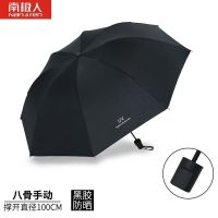 南极人雨伞折叠全自动晴雨两用大号双人防晒伞简约太阳伞加大加厚 手动uv黑色
