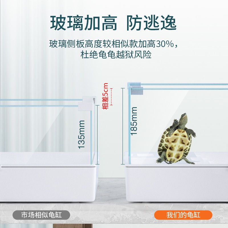 双层分体式中号(裸缸) 乌龟缸乌龟养殖箱养龟缸水陆两用别墅家养大号乌龟晒台防逃玻璃缸