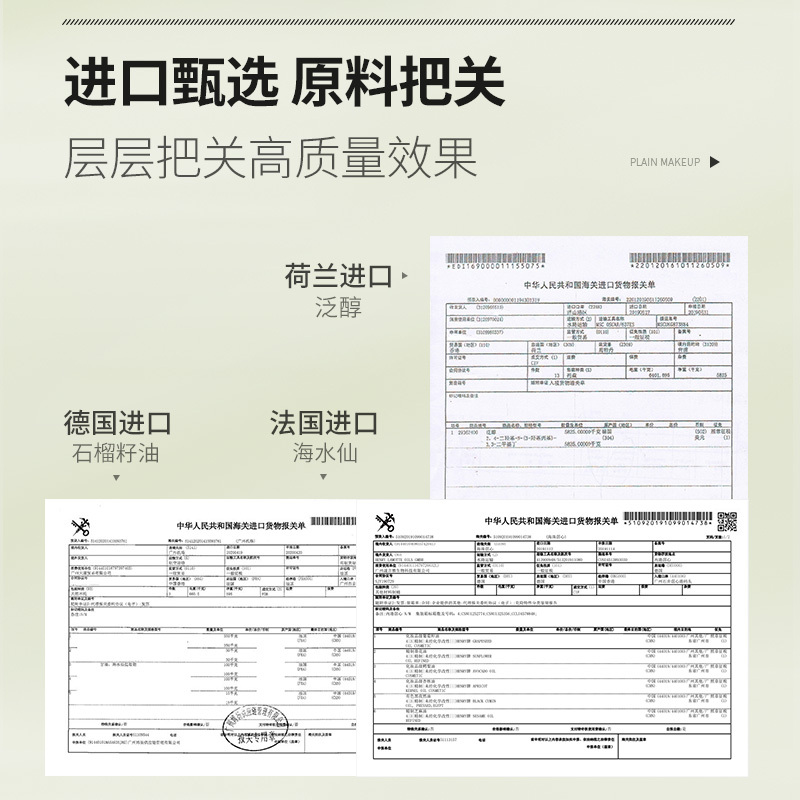 欧佩水光焕靓身体素颜霜改善暗沉收缩毛孔清爽沁润密集修护便携式