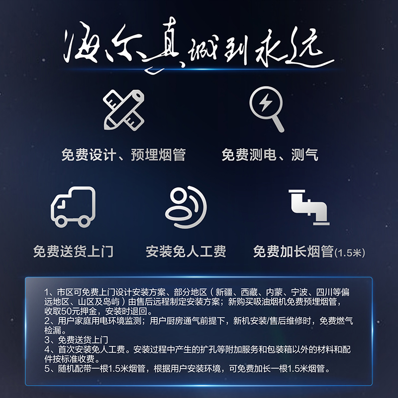 海尔(Haier) 消毒柜嵌入式 家用厨房90L消毒碗柜 纯物理消毒 二星级双层大容量智能控温净烘合一12LCS高清大图